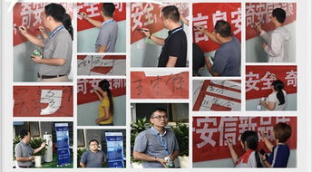 奇安信集團(tuán)全面啟動網(wǎng)絡(luò)安全產(chǎn)品服務(wù)質(zhì)量2.0計(jì)劃，引領(lǐng)互聯(lián)網(wǎng)安全服務(wù)新紀(jì)元